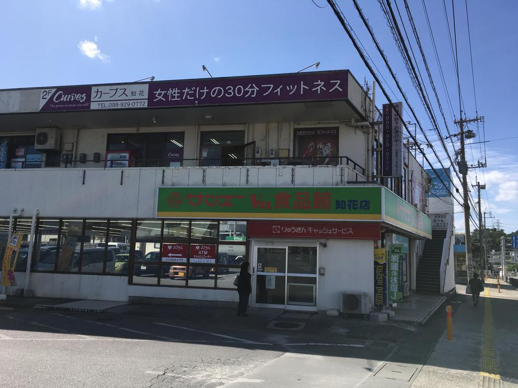 Endless Summer Okinawa North Luaran gambar