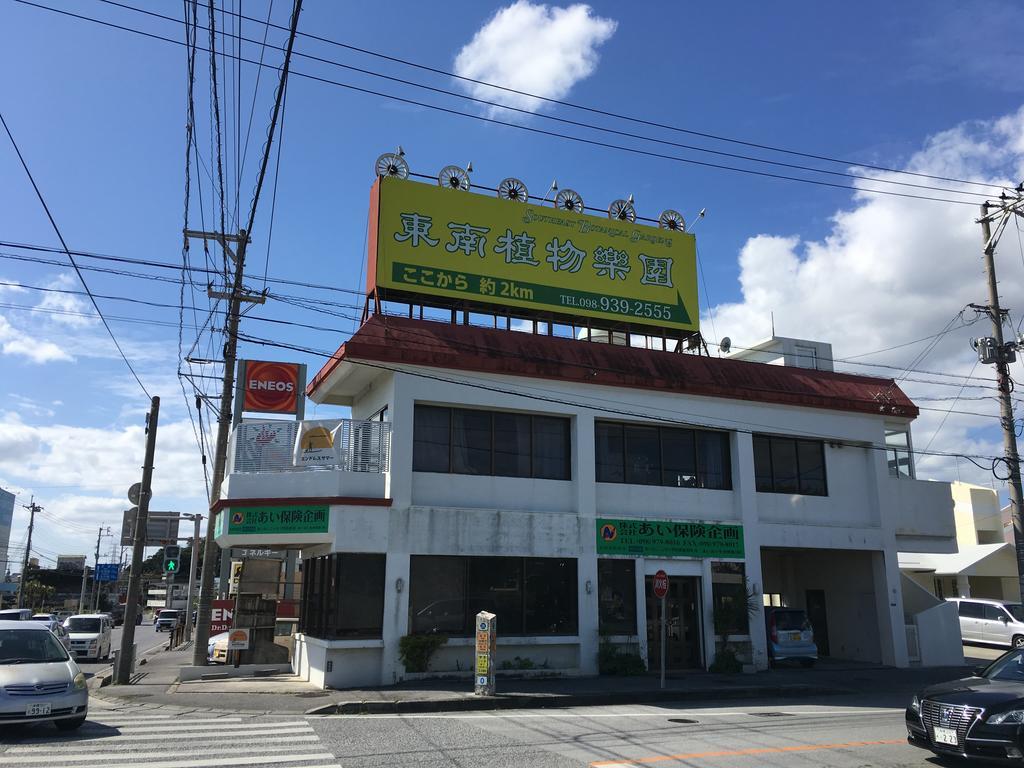 Endless Summer Okinawa North Luaran gambar