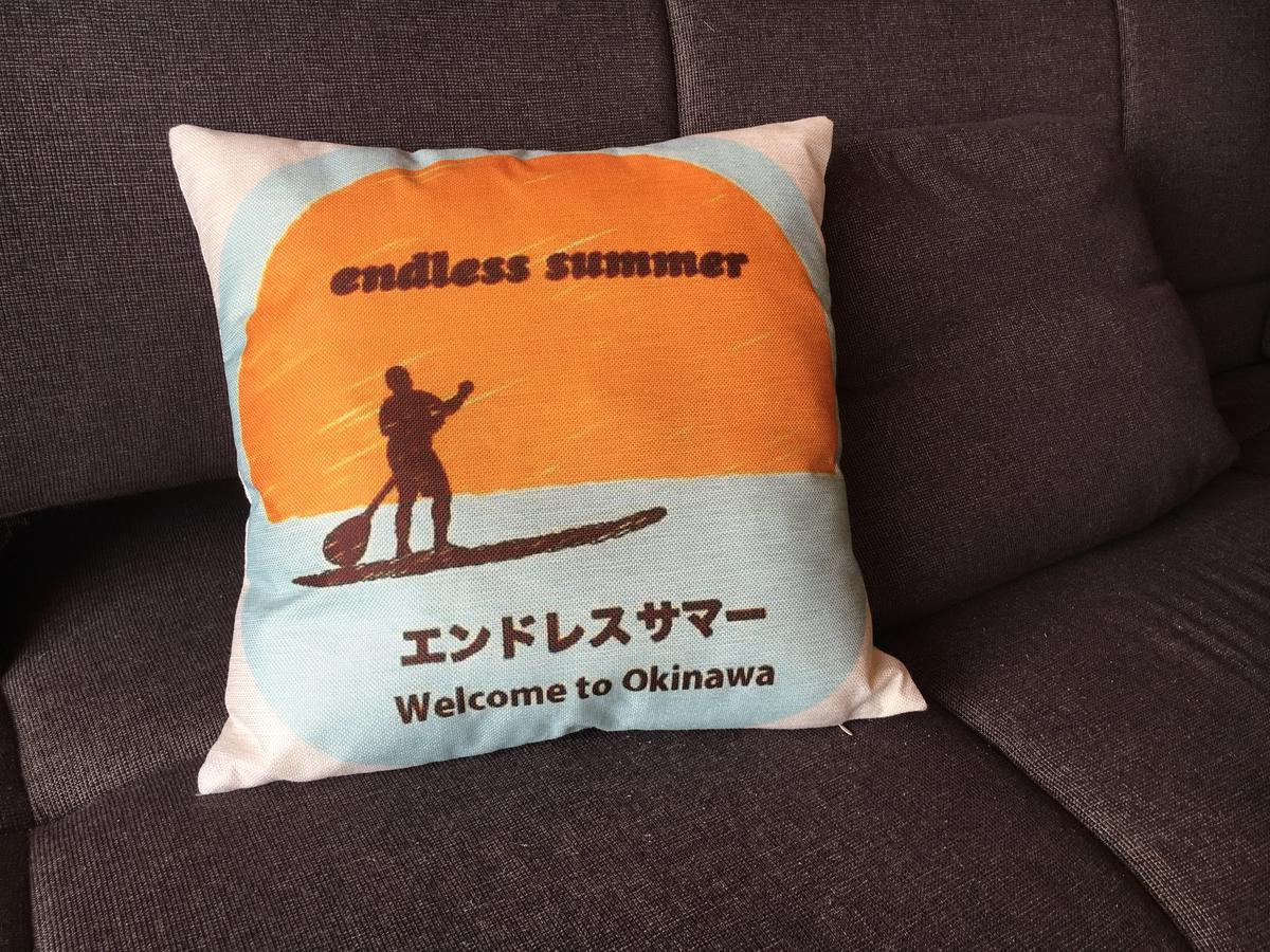 Endless Summer Okinawa North Luaran gambar